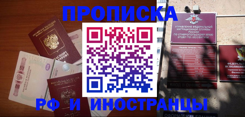пропишу в квартире в Усть-Катаве