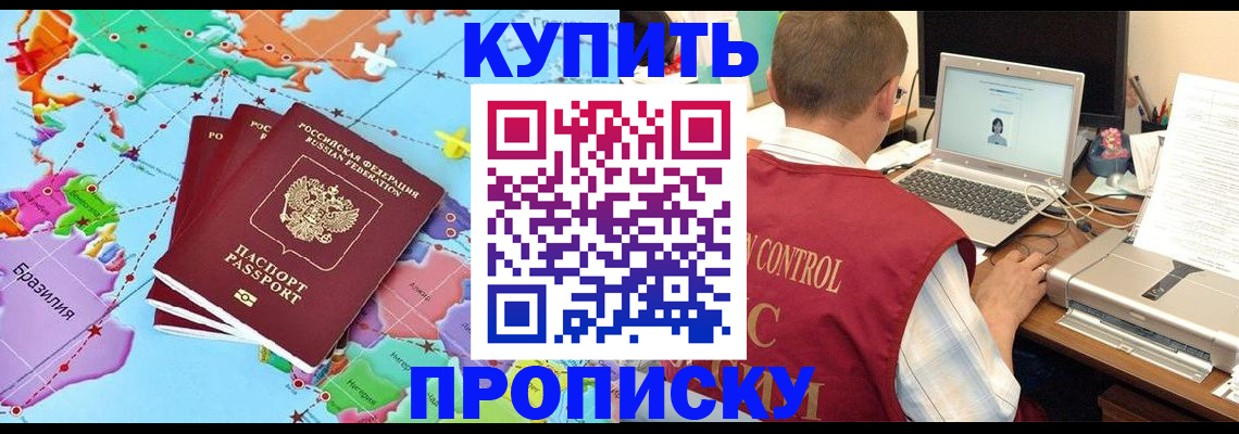 пропишу в квартире в Усть-Катаве